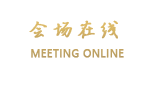 长春金色阳光宾馆